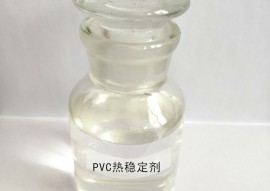 PVC冠亚网页版